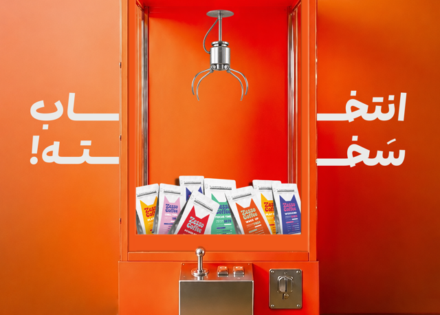 محصولات پرفروش